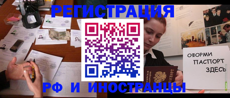 регистрация для школы в Донском